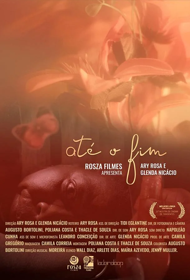 Фильм До конца (2020) смотреть онлайн