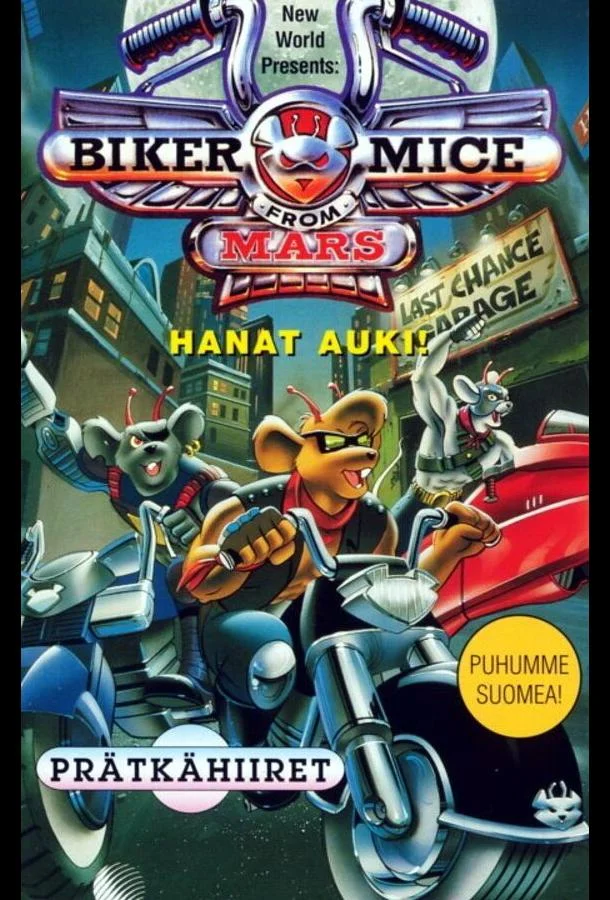 Аниме-сериал Мыши-рокеры с Марса (1993) смотреть онлайн