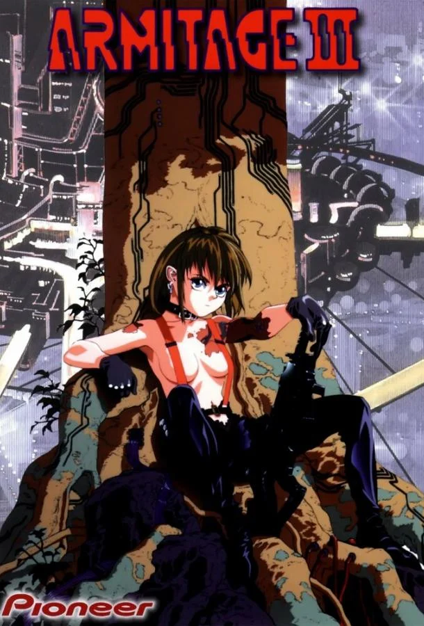 Аниме-сериал Армитаж III (1995) смотреть онлайн