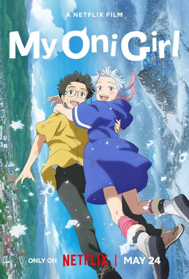 Аниме-фильм Моя подруга — демон (2024) смотреть онлайн