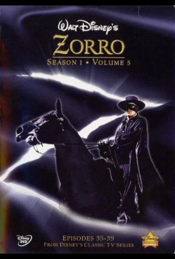 Сериал Зорро (1957) смотреть онлайн