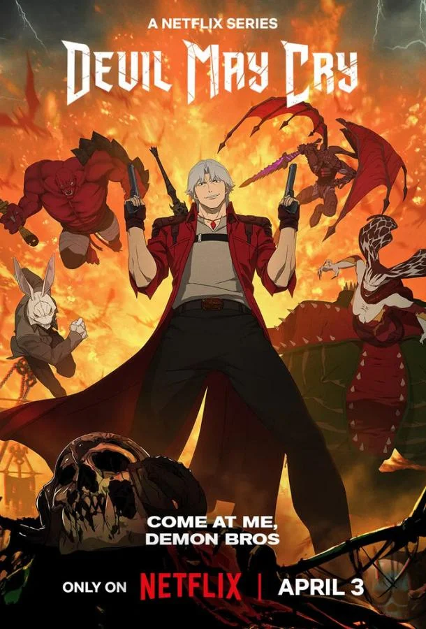 Мультсериал Дьявол может плакать (2025) смотреть онлайн