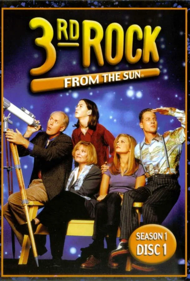 Сериал Третья планета от Солнца (1996) смотреть онлайн