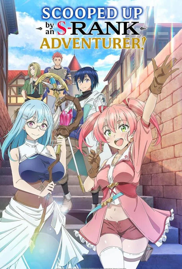 Аниме-сериал Белого мага, изгнанного из команды героя, подобрал авантюрист ранга S: Этот белый маг слишком нестандартный (2025) смотреть онлайн