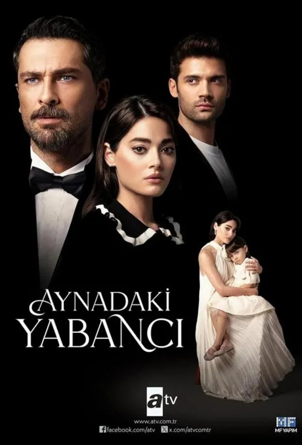 Сериал Незнакомец в зеркале (2025) смотреть онлайн