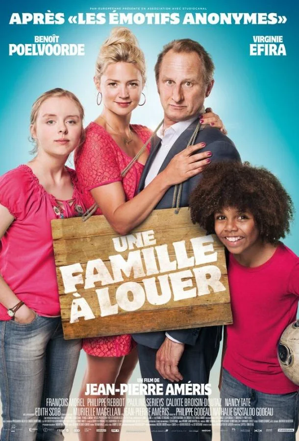 Фильм Семья в аренду (2015) смотреть онлайн