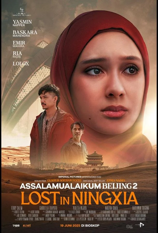 Фильм Ассаламу алейкум, Пекин 2: Заблудившиеся в Нинся (2025) смотреть онлайн