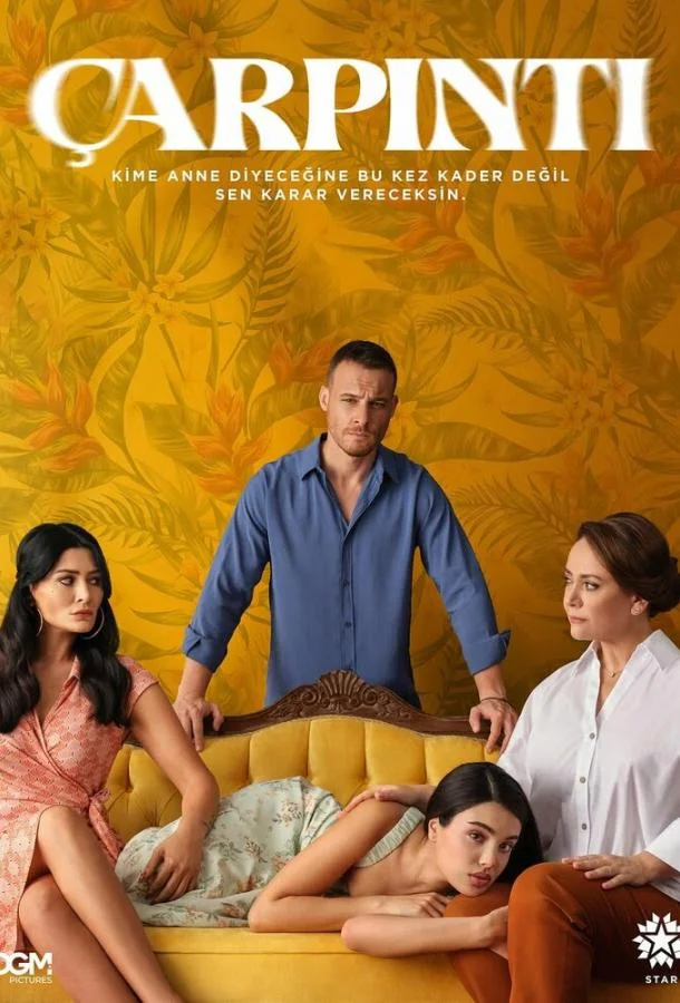 Сериал Сердцебиение (2025) смотреть онлайн