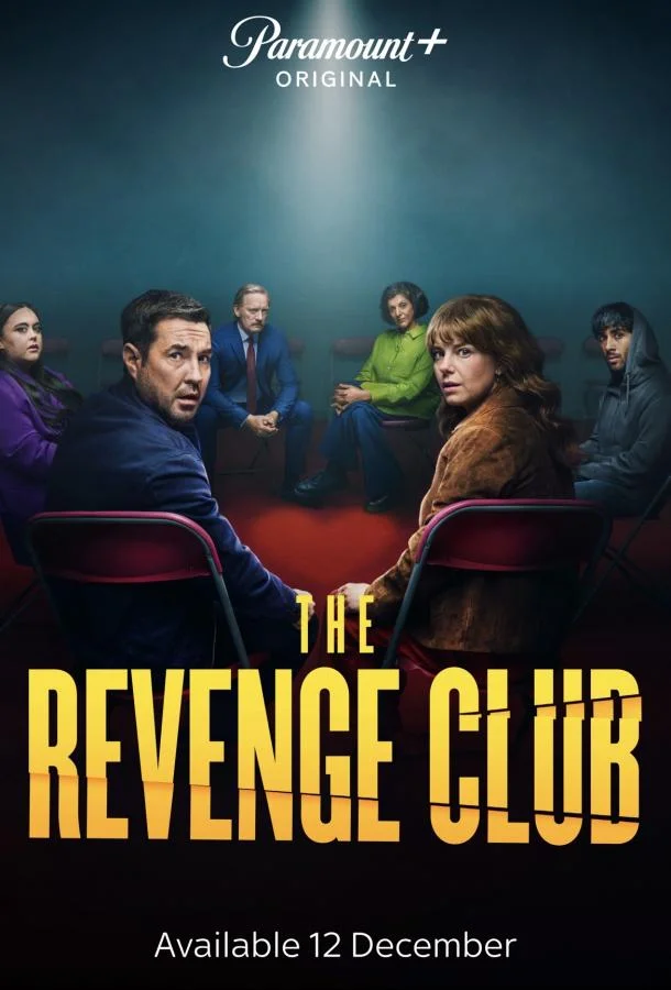 Сериал Клуб мести 2025 смотреть онлайн