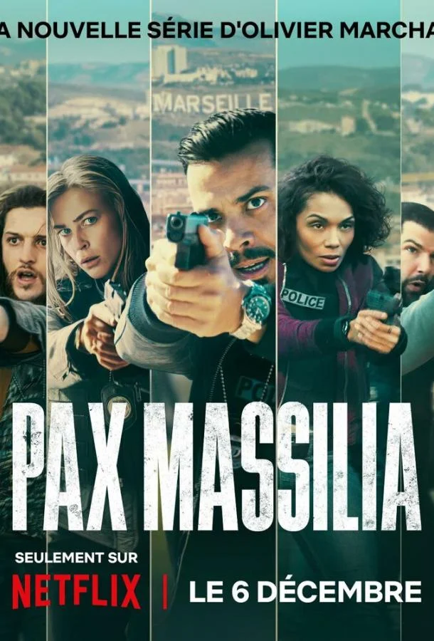 Сериал На страже Марселя 2023 смотреть онлайн