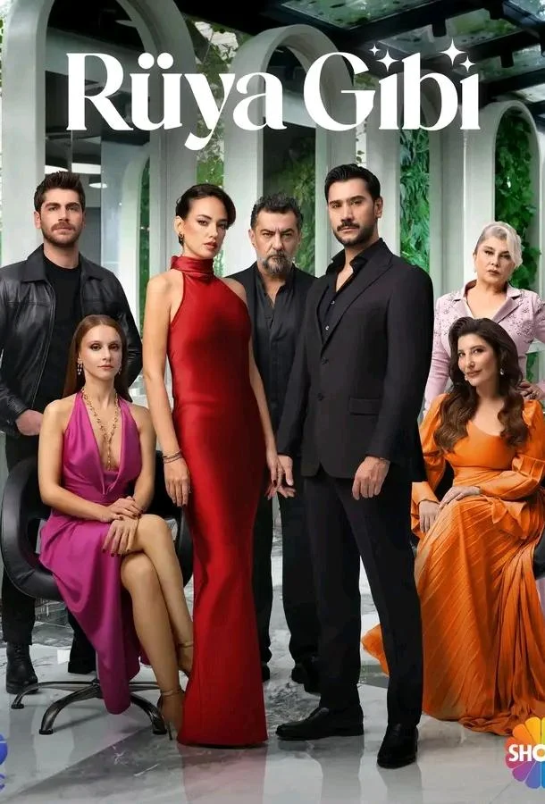 Сериал Словно сон 2025 смотреть онлайн