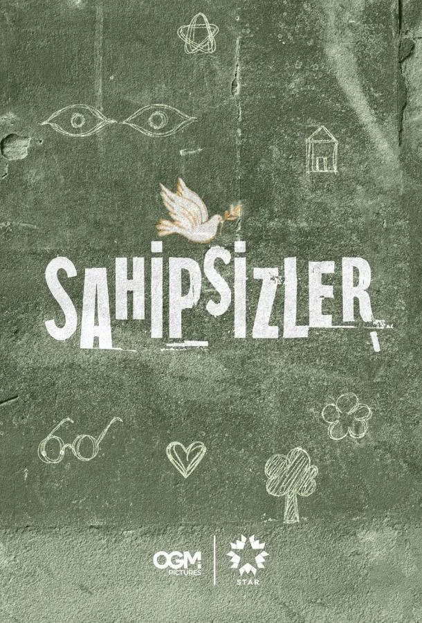 Сериал Беззащитные 2024 смотреть онлайн