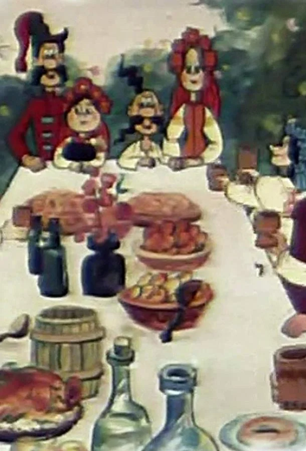 Мультфильм Как казаки на свадьбе гуляли 1984 смотреть онлайн