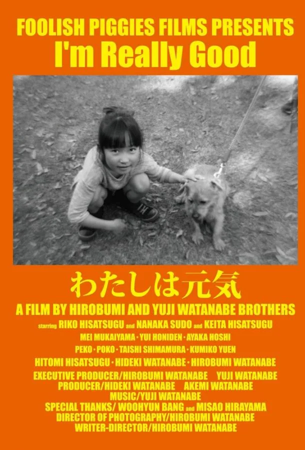 Фильм Я действительно хороша 2020 смотреть онлайн