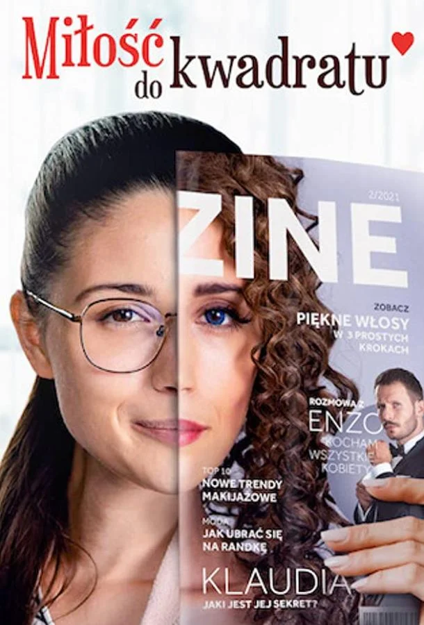 Фильм Любовь в квадрате 2021 смотреть онлайн