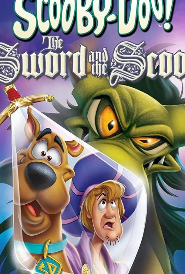 Мультфильм Скуби-Ду при дворе короля Артура (2021) смотреть онлайн