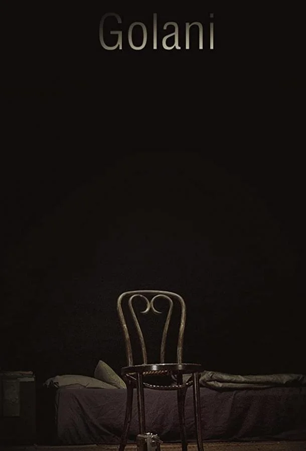 Фильм Отбросы (2019) смотреть онлайн