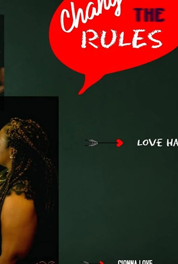 Фильм Меняя правила 2 2019 смотреть онлайн