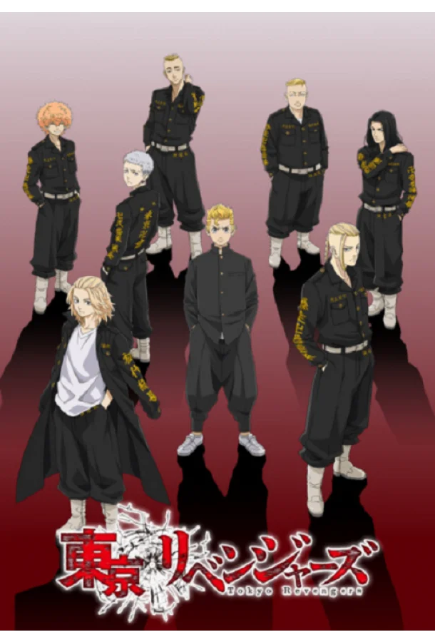 Аниме-сериал Токийские мстители 2021 смотреть онлайн
