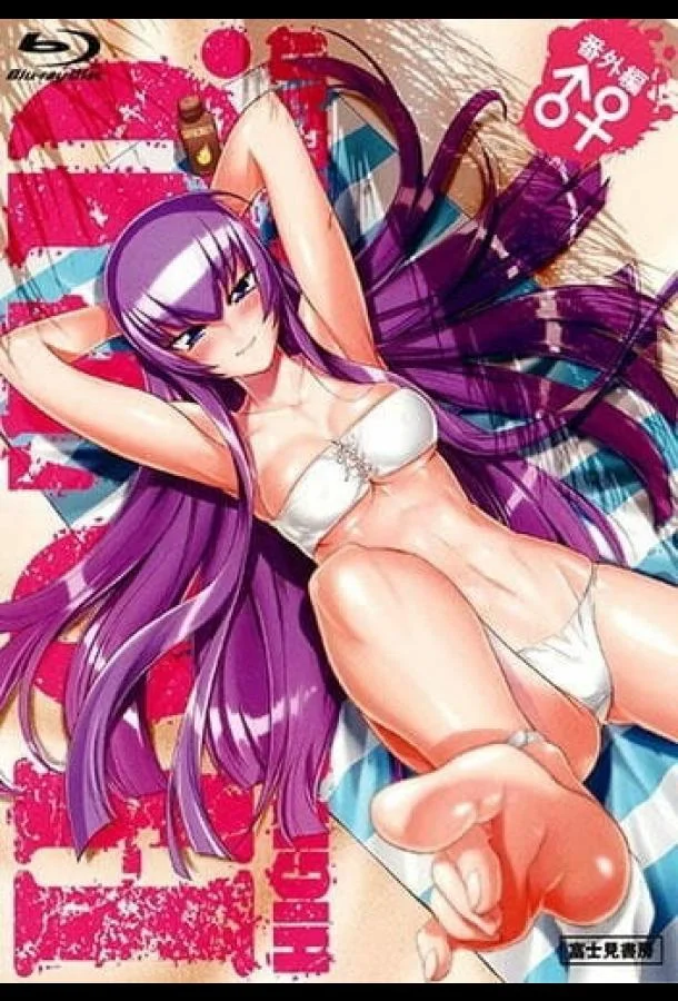 Аниме-фильм Школа мертвецов OVA 2011 смотреть онлайн