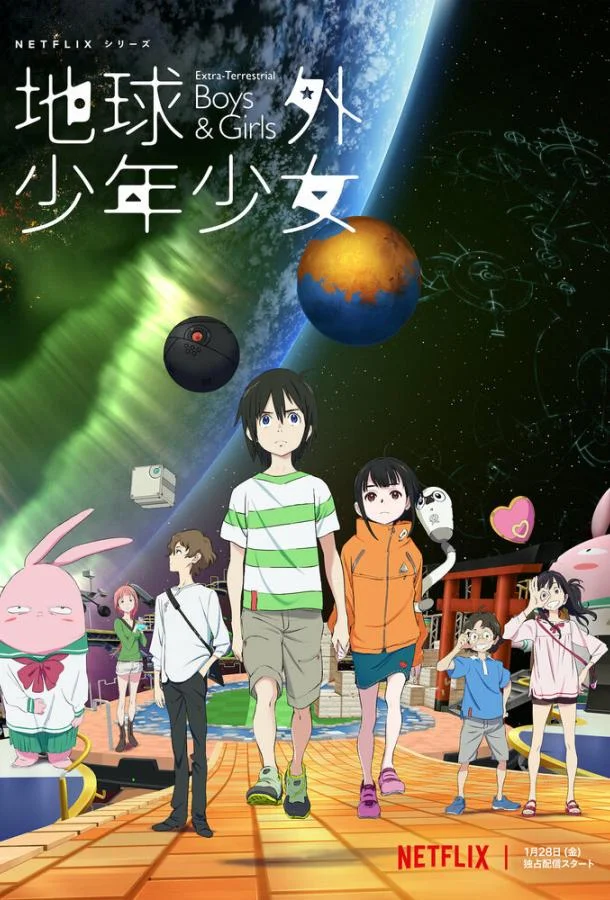 Аниме-сериал Дети на орбите 2022 смотреть онлайн