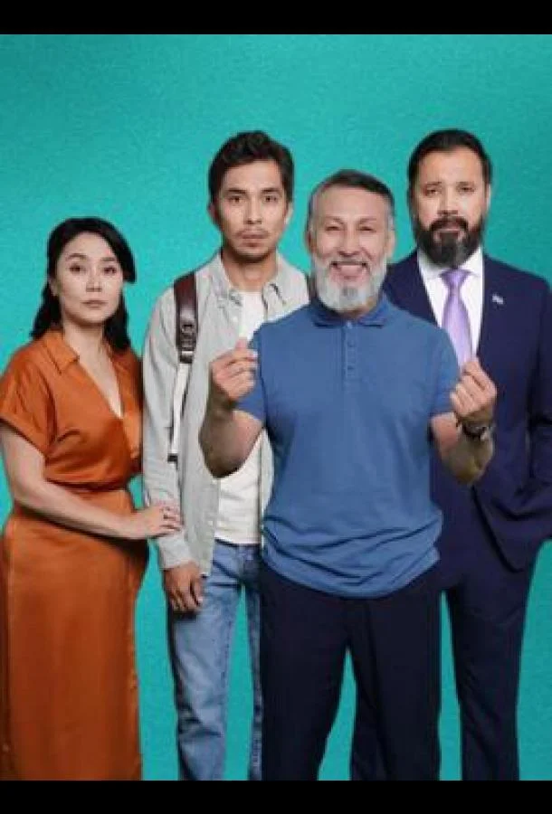 Сериал Ангел-хранитель 2023 смотреть онлайн