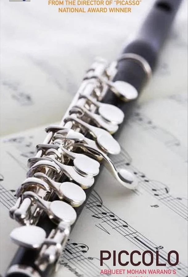 Фильм Пикколо 2023 смотреть онлайн