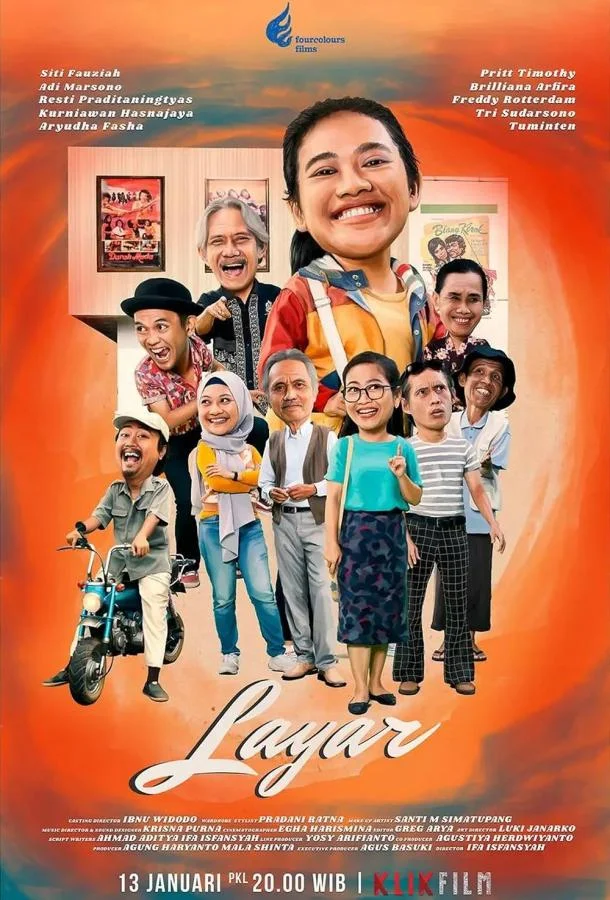 Фильм Кинотеатр 2023 смотреть онлайн