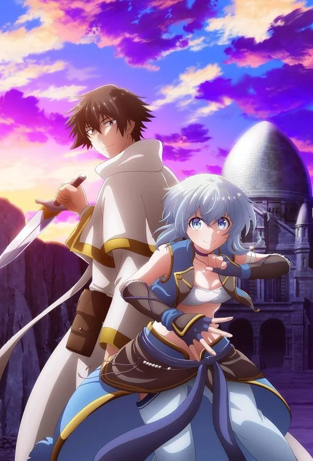 Аниме-сериал Целитель, которого исключили из группы, оказался сильнейшим! 2024 смотреть онлайн