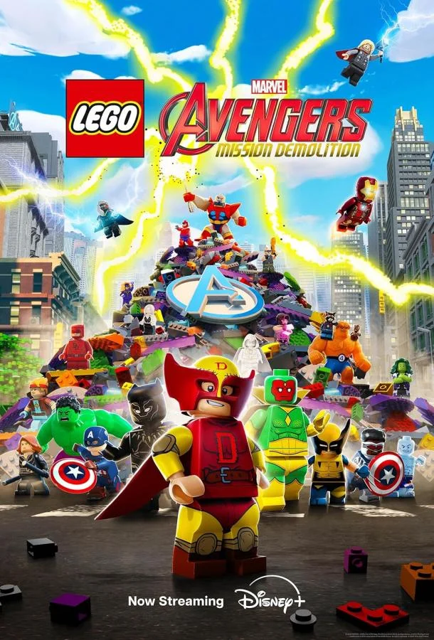 Мультсериал LEGO Marvel Avengers: Миссия разрушения 2024 смотреть онлайн