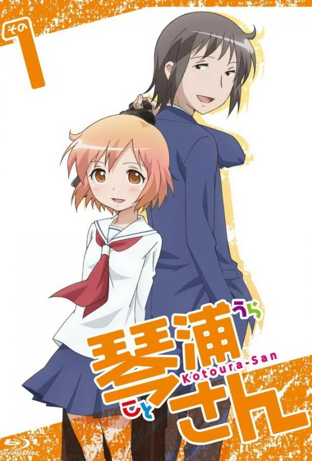 Аниме-сериал Котоура-сан 2013 смотреть онлайн