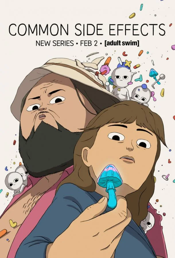 Мультсериал Частые побочные явления 2024 смотреть онлайн