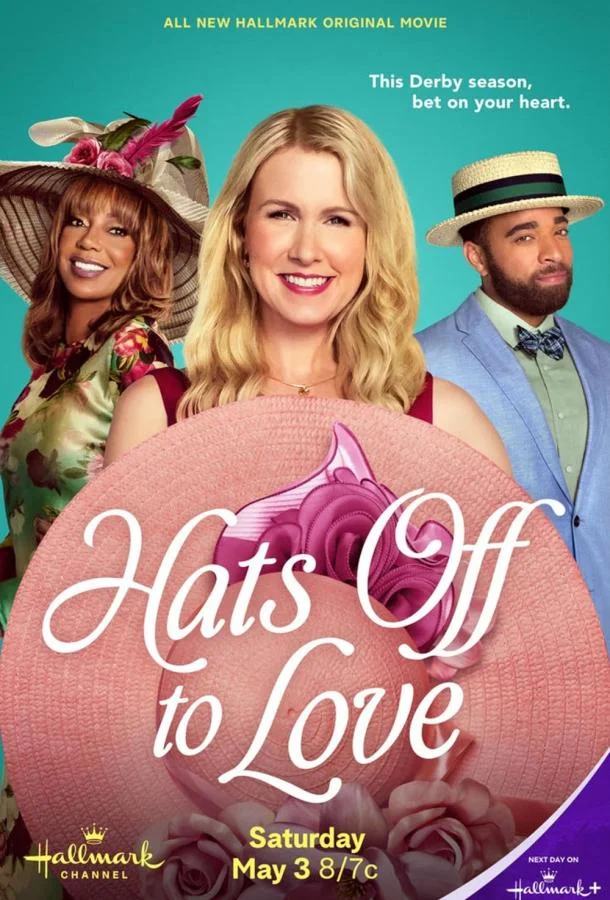 Фильм Снимаю шляпу перед сердцем (2025) смотреть онлайн