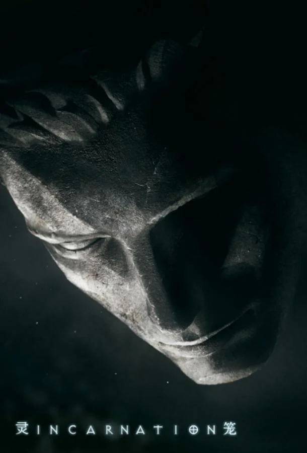 Мультсериал Клетка духа: Воплощение 2019 смотреть онлайн