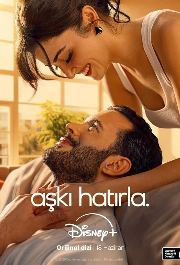 Сериал Напоминание / Помни о любви 2025 смотреть онлайн