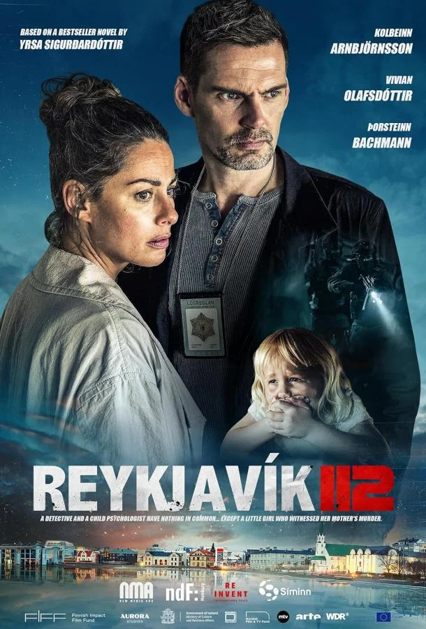 Сериал Рейкьявик 112 2025 смотреть онлайн