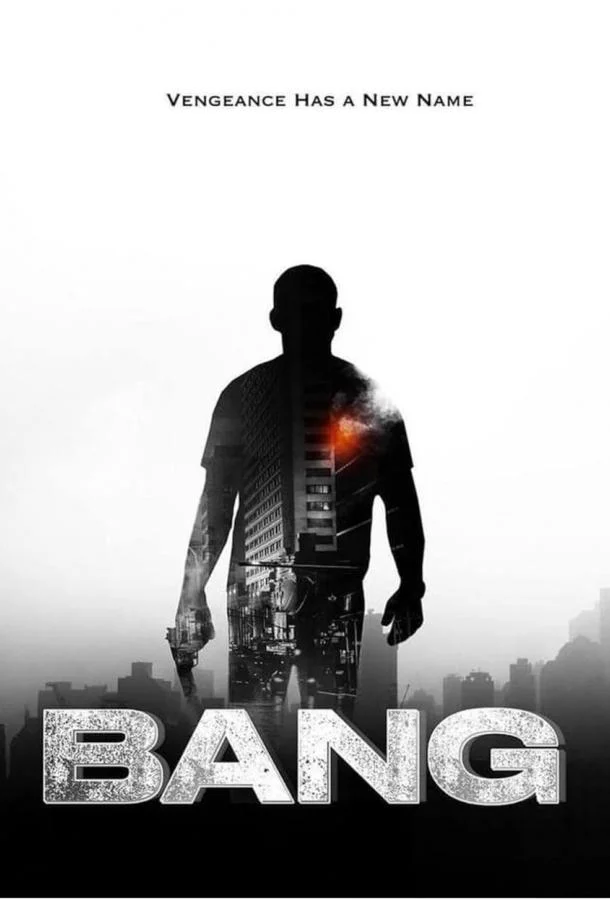 Фильм Пуля навылет 2025 смотреть онлайн