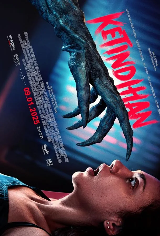 Фильм Сомния. Кошмар вернулся 2025 смотреть онлайн