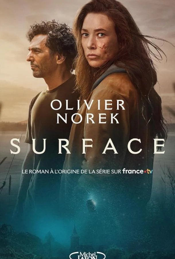 Сериал Мутные воды 2025 смотреть онлайн