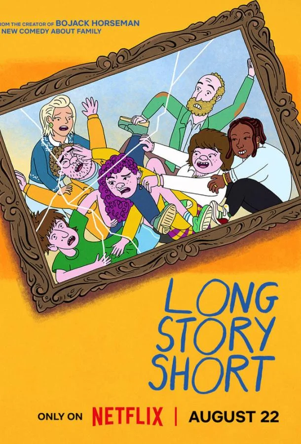 Мультсериал Короче говоря 2025 смотреть онлайн