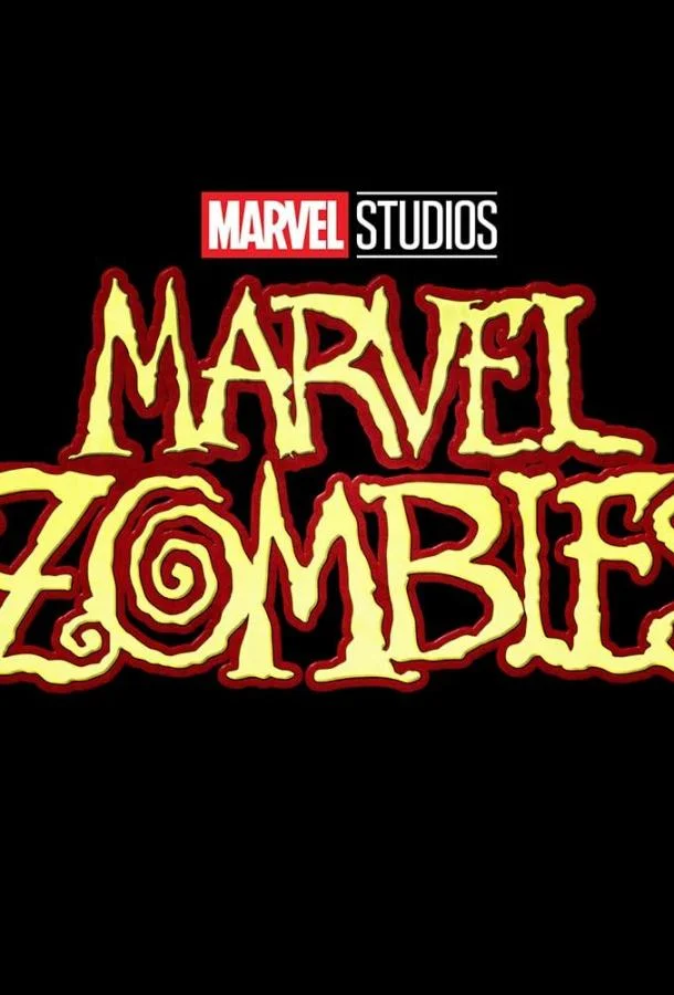 Мультсериал Зомби Marvel 2025 смотреть онлайн