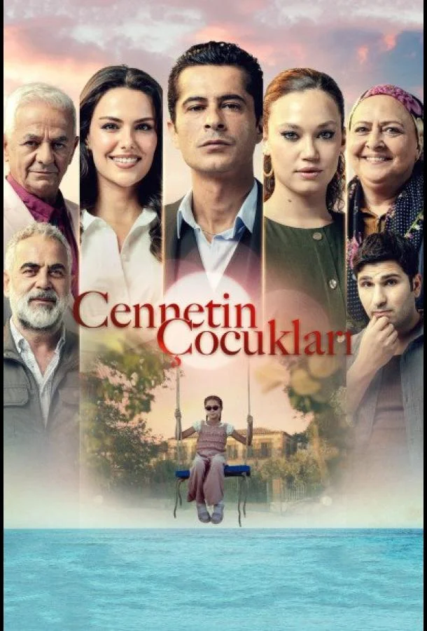 Сериал Дети рая 2025 смотреть онлайн