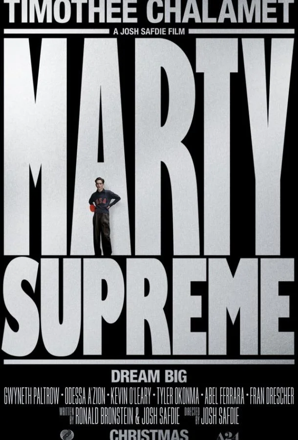 Фильм Марти Великолепный 2025 смотреть онлайн