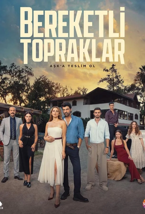 Сериал Плодородные земли (2025) смотреть онлайн