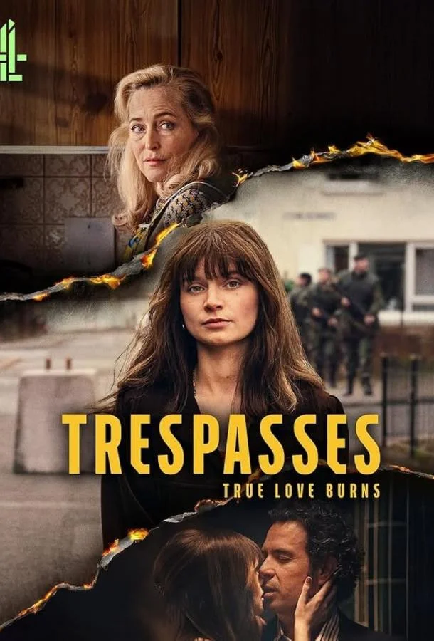 Сериал Нарушение границ 2025 смотреть онлайн