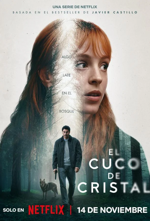 Сериал Стеклянная кукушка (2025) смотреть онлайн