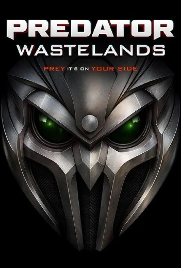 Фильм Хищник: Пустоши 2025 смотреть онлайн