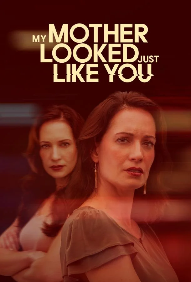 Фильм Смертельное родство (2025) смотреть онлайн