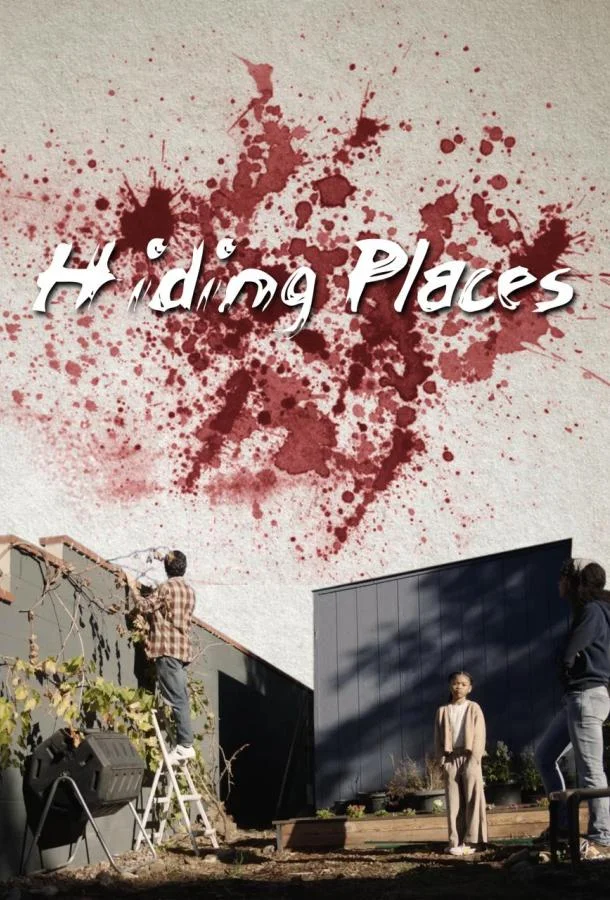 Фильм Скромные места (2025) смотреть онлайн