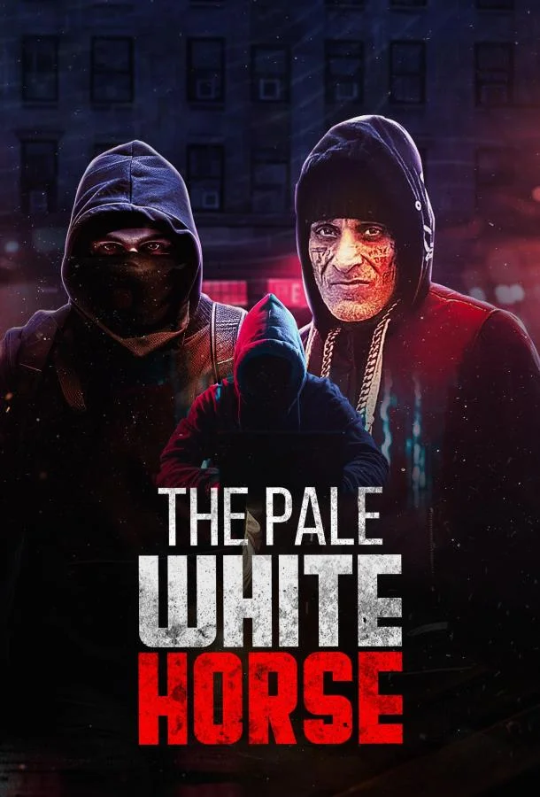 Фильм Бледная белая лошадь (2025) смотреть онлайн
